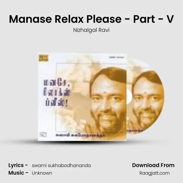 Manase Relax Please - Part - V - Nizhalgal Ravi album cover 