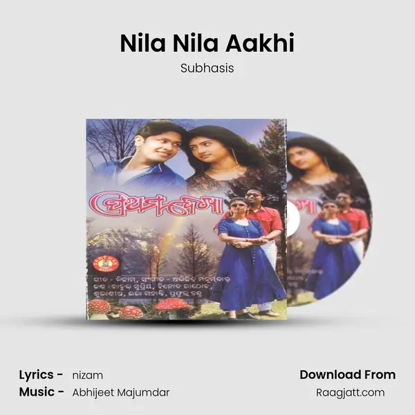 Nila Nila Aakhi mp3 song