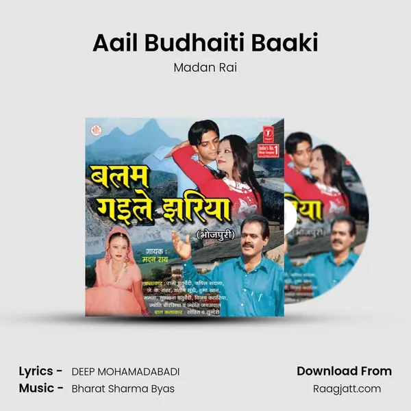 Aail Budhaiti Baaki - Madan Rai album cover 