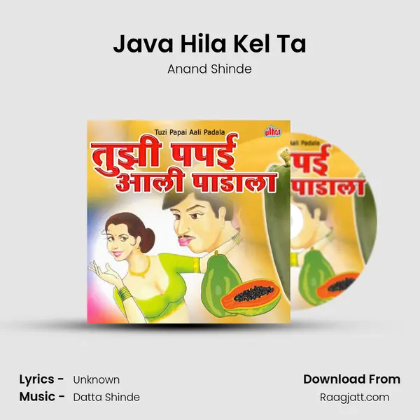 Java Hila Kel Ta - Anand Shinde album cover 