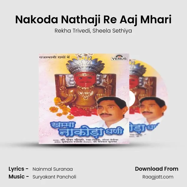 Nakoda Nathaji Re Aaj Mhari mp3 song