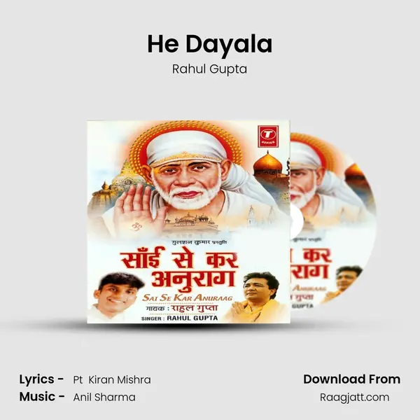 He Dayala - Rahul Gupta album cover 