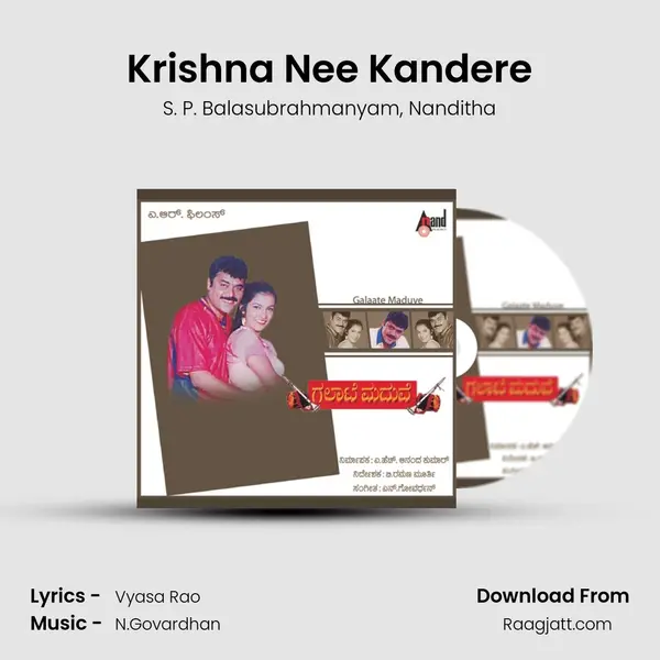 Krishna Nee Kandere - S. P. Balasubrahmanyam album cover 