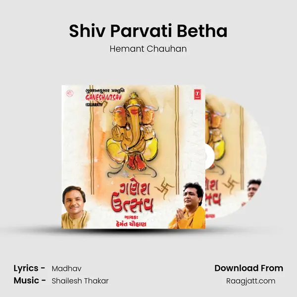 Shiv Parvati Betha mp3 song