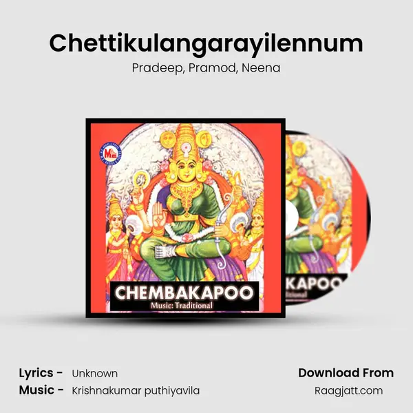 Chettikulangarayilennum mp3 song