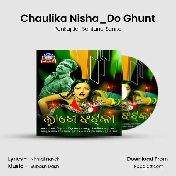 Chaulika Nisha_Do Ghunt - Pankaj Jal album cover 