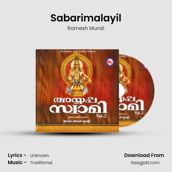 Sabarimalayil mp3 song