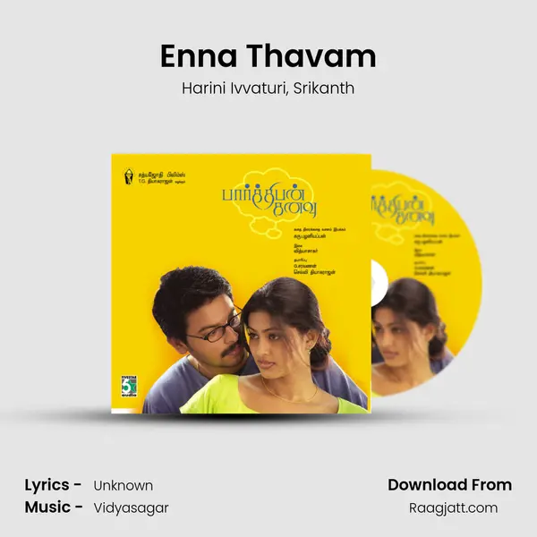 Enna Thavam - Harini Ivvaturi album cover 