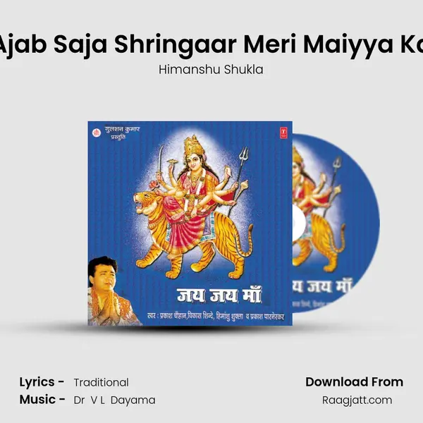 Ajab Saja Shringaar Meri Maiyya Ka - Himanshu Shukla album cover 