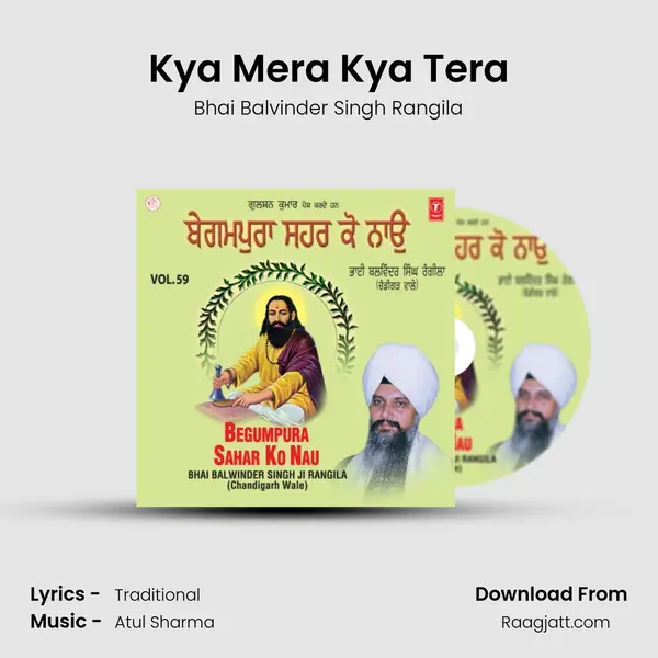 Kya Mera Kya Tera - Bhai Balvinder Singh Rangila album cover 