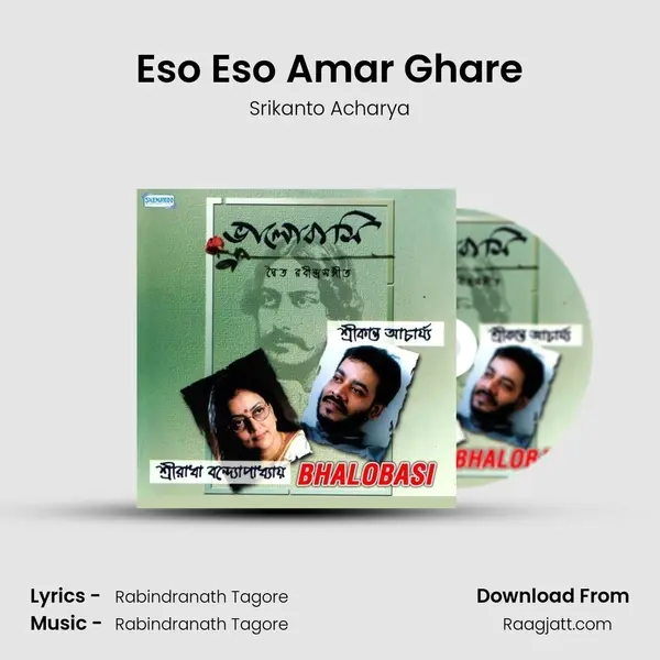 Eso Eso Amar Ghare - Srikanto Acharya album cover 