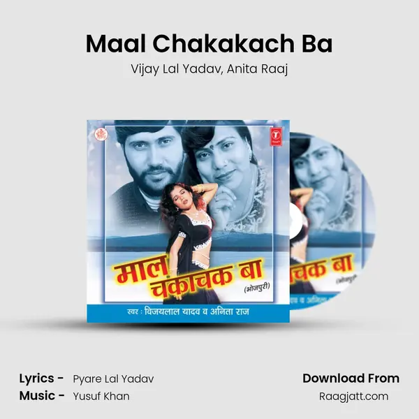 Maal Chakakach Ba mp3 song