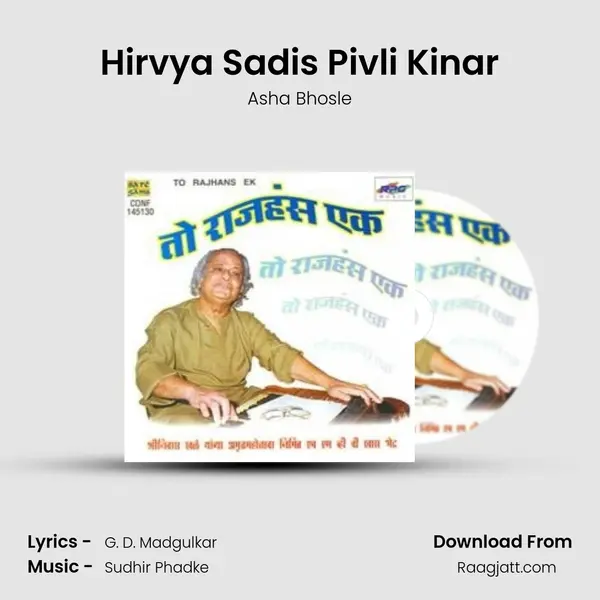 Hirvya Sadis Pivli Kinar - Asha Bhosle album cover 