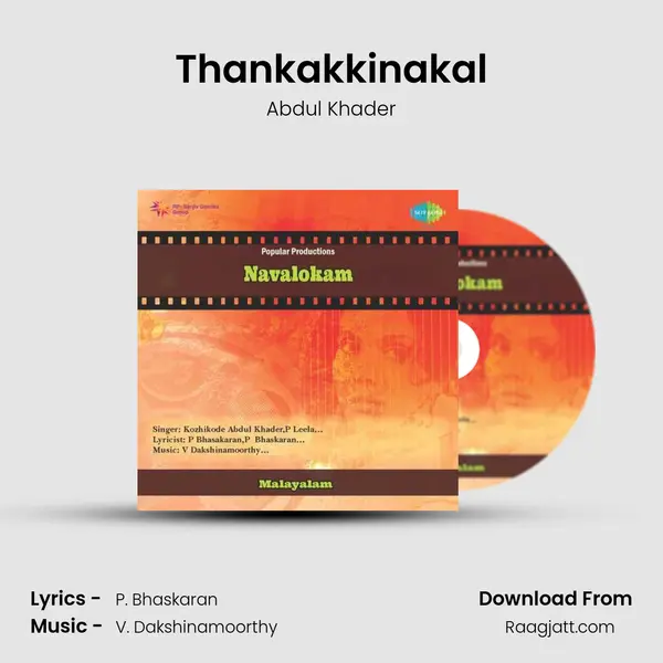 Thankakkinakal mp3 song