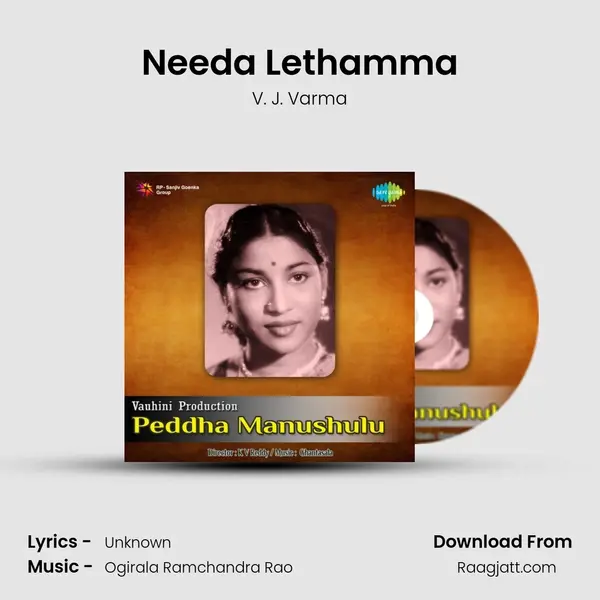 Needa Lethamma - V. J. Varma album cover 