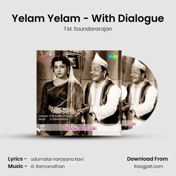 Yelam Yelam - With Dialogue mp3 song