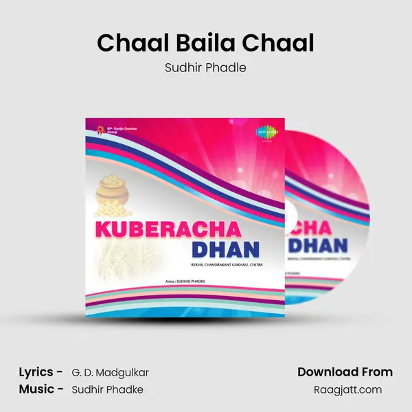 Chaal Baila Chaal mp3 song