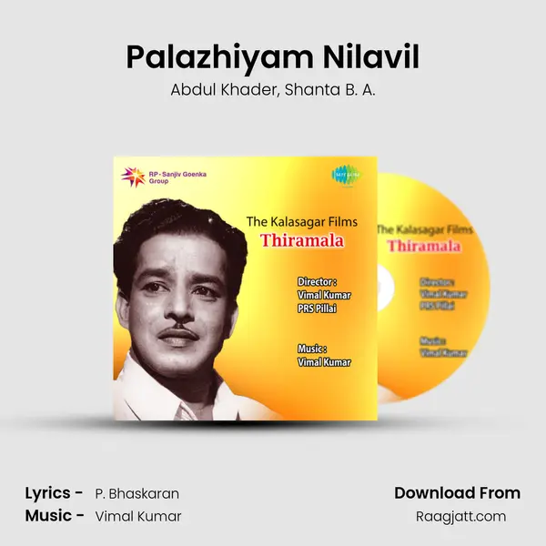 Palazhiyam Nilavil mp3 song