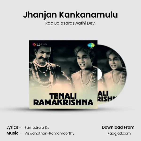 Jhanjan Kankanamulu - Rao Balasaraswathi Devi album cover 