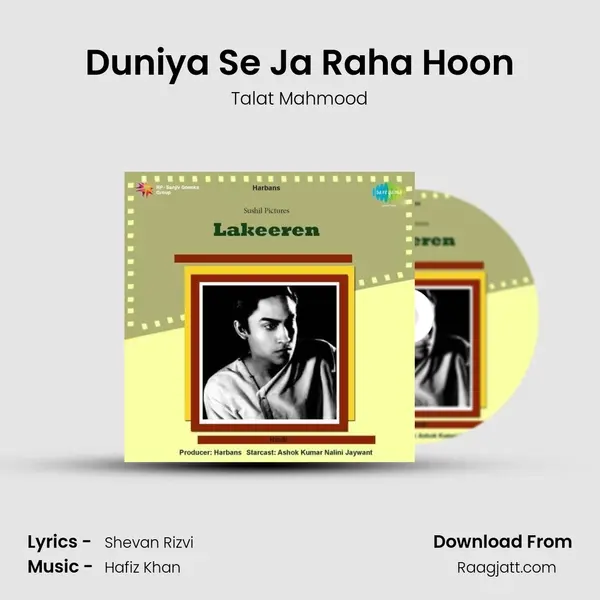 Duniya Se Ja Raha Hoon - Talat Mahmood album cover 