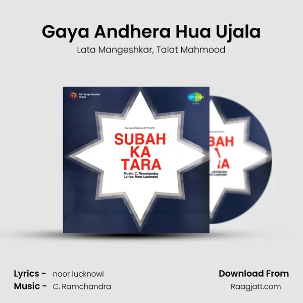 Gaya Andhera Hua Ujala - Lata Mangeshkar album cover 