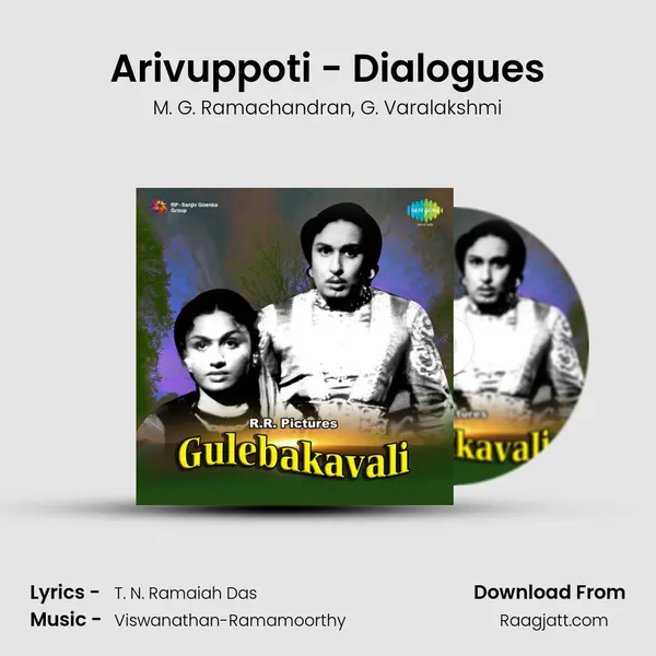 Arivuppoti - Dialogues - M. G. Ramachandran album cover 