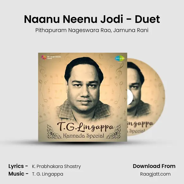 Naanu Neenu Jodi - Duet mp3 song