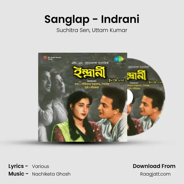 Sanglap - Indrani - Suchitra Sen album cover 