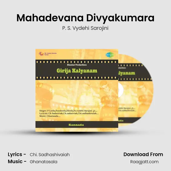 Mahadevana Divyakumara - P. S. Vydehi Sarojini album cover 