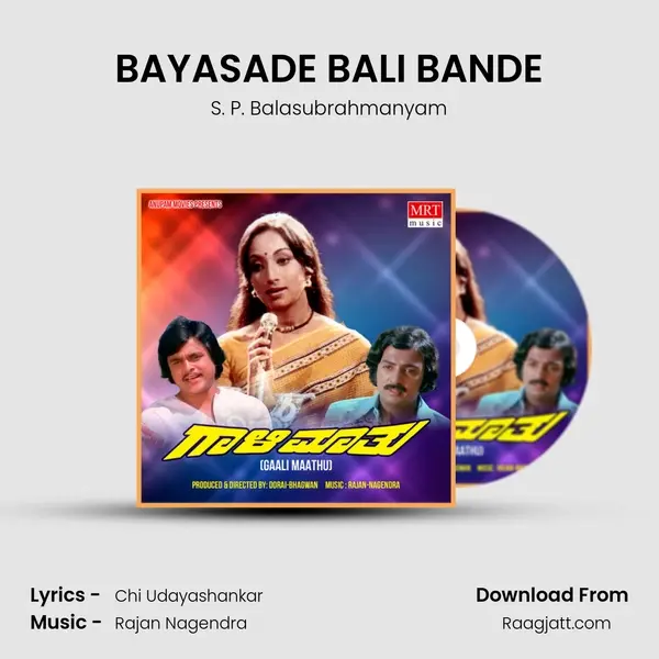 BAYASADE BALI BANDE - S. P. Balasubrahmanyam album cover 