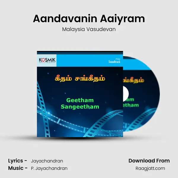 Aandavanin Aaiyram mp3 song