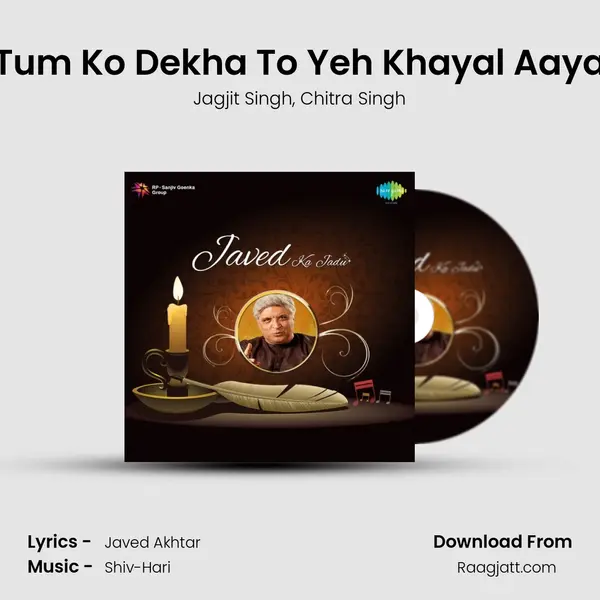 Tum Ko Dekha To Yeh Khayal Aaya - Jagjit Singh album cover 