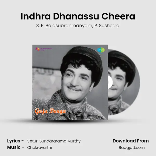 Indhra Dhanassu Cheera - S. P. Balasubrahmanyam album cover 