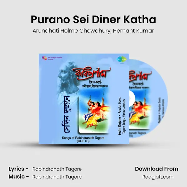 Purano Sei Diner Katha - Arundhati Holme Chowdhury album cover 