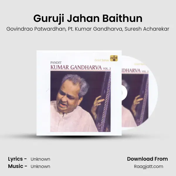 Guruji Jahan Baithun mp3 song