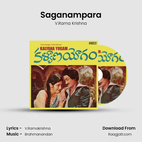 Saganampara mp3 song