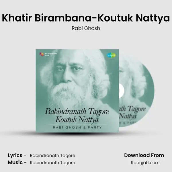 Khatir Birambana-Koutuk Nattya mp3 song