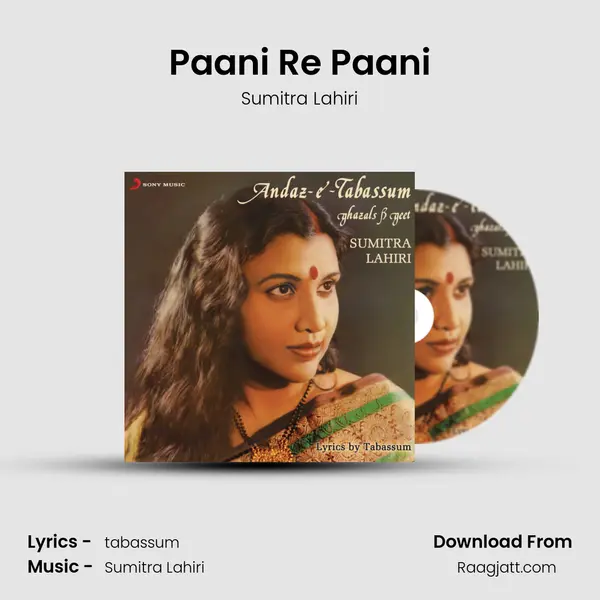 Paani Re Paani mp3 song