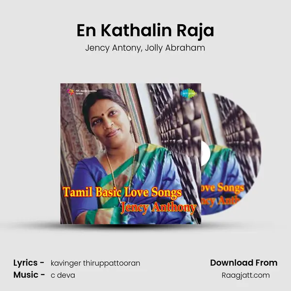 En Kathalin Raja mp3 song