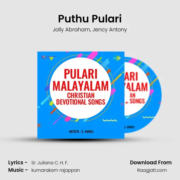 Puthu Pulari mp3 song