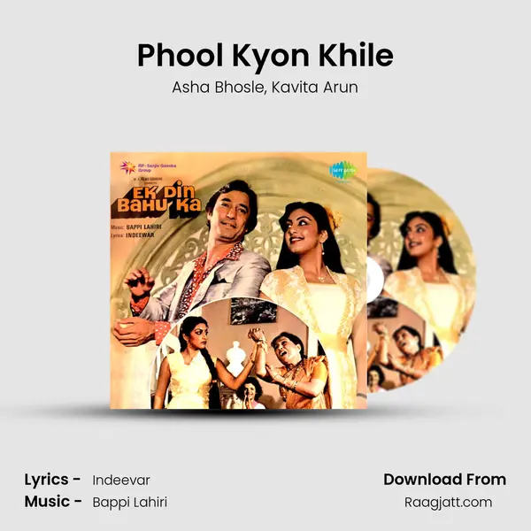 Phool Kyon Khile - Asha Bhosle album cover 