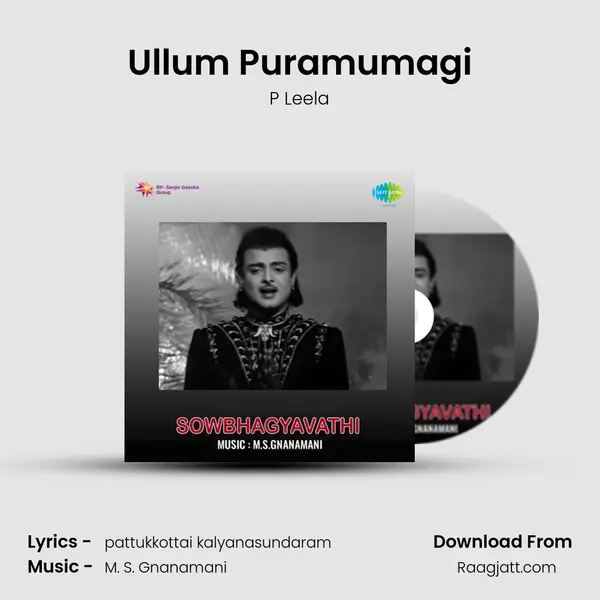 Ullum Puramumagi - P Leela album cover 