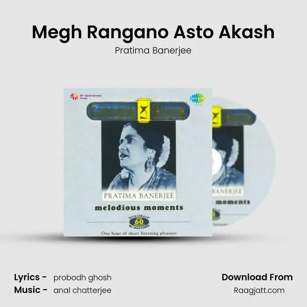 Megh Rangano Asto Akash - Pratima Banerjee album cover 