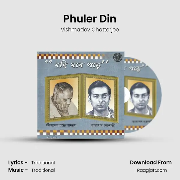 Phuler Din - Vishmadev Chatterjee album cover 