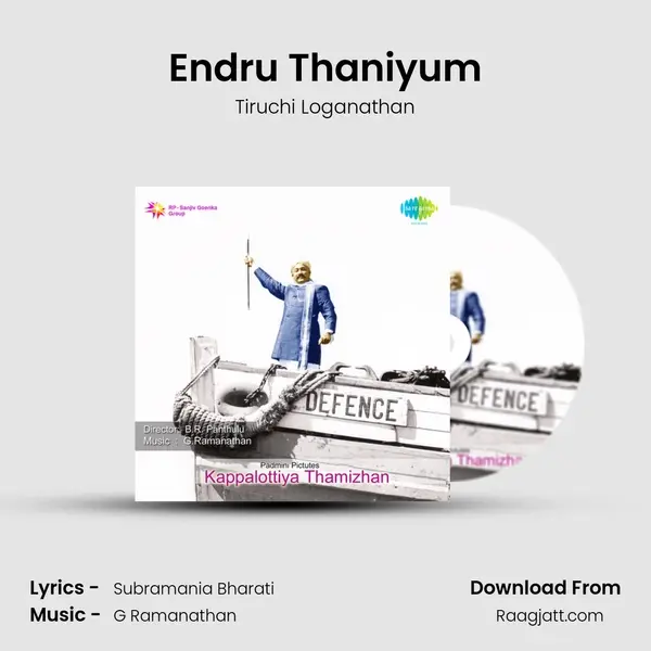 Endru Thaniyum mp3 song