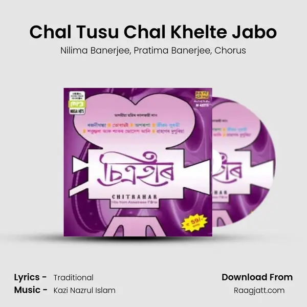 Chal Tusu Chal Khelte Jabo mp3 song