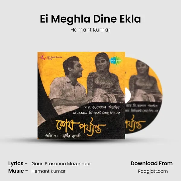 Ei Meghla Dine Ekla - Hemant Kumar album cover 