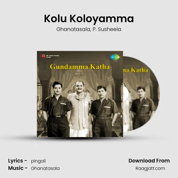 Kolu Koloyamma - Ghanatasala album cover 