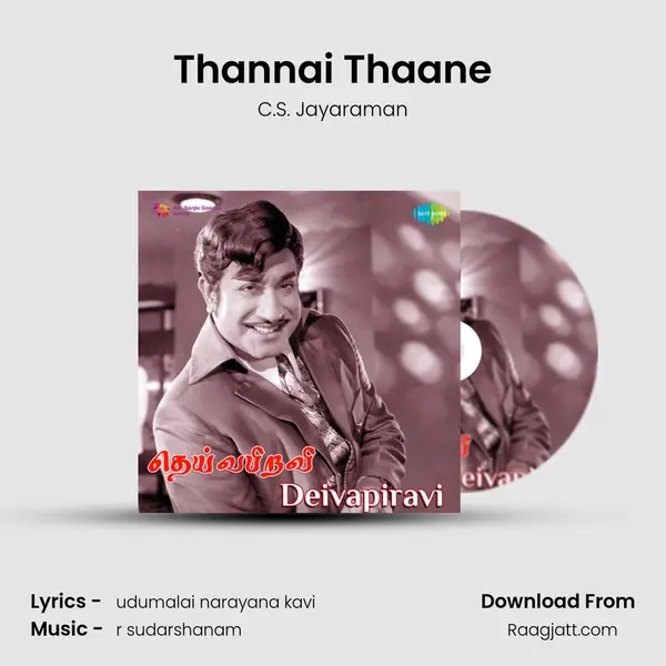 Thannai Thaane mp3 song