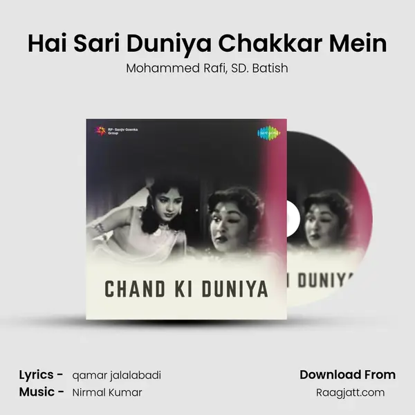 Hai Sari Duniya Chakkar Mein mp3 song